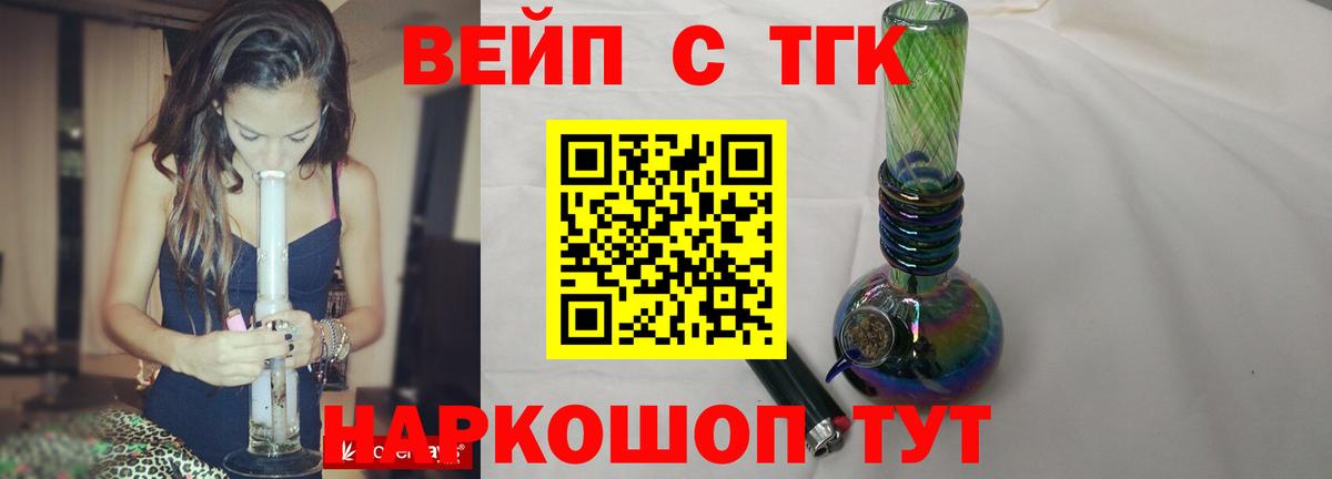 сколько стоит  Краснодар  ТГК Wax 