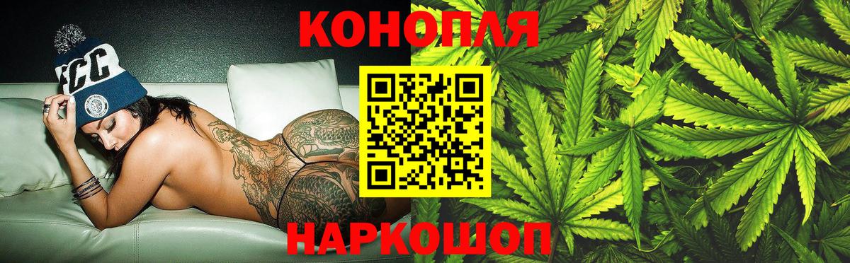 Канабис Ganja  Краснодар  Шишки марихуана White Widow  Канабис планчик 